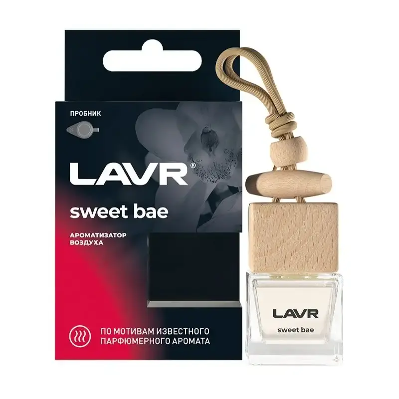 LVR-Ln1781 Aromatizator | Cumpărături sigure