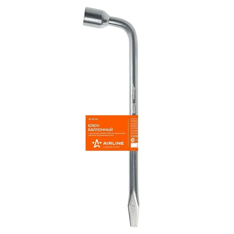 AIR-AK-B-06 Cheie | Bestseller