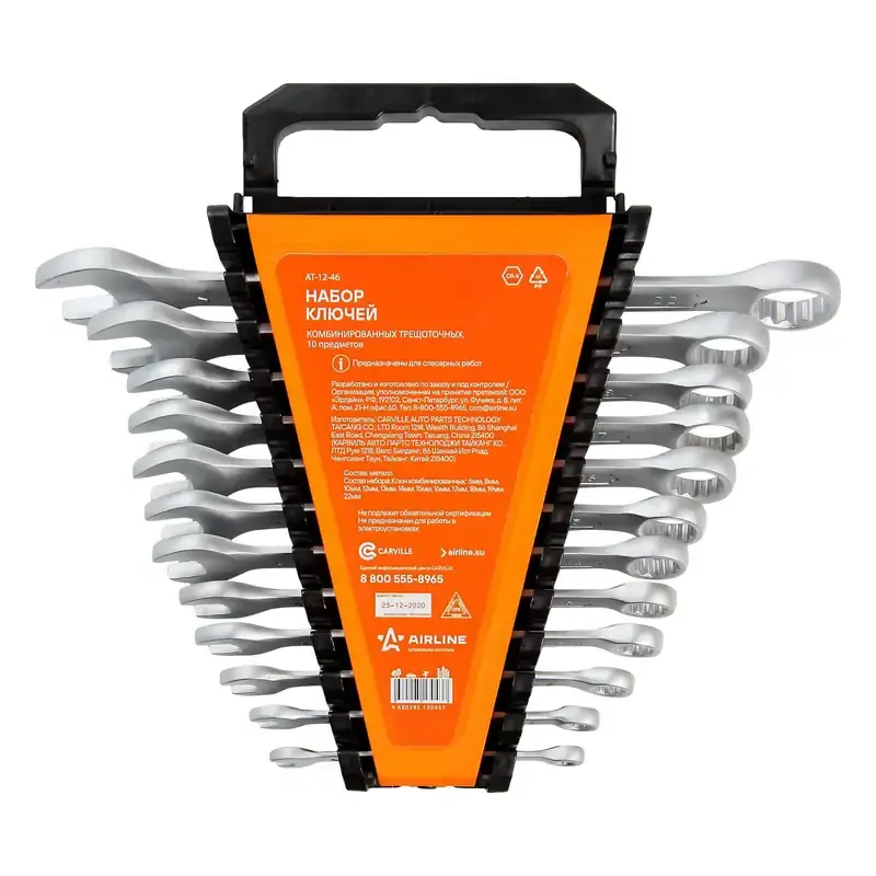 AIR-AT-12-46 Set de chei - Produs nou lansat