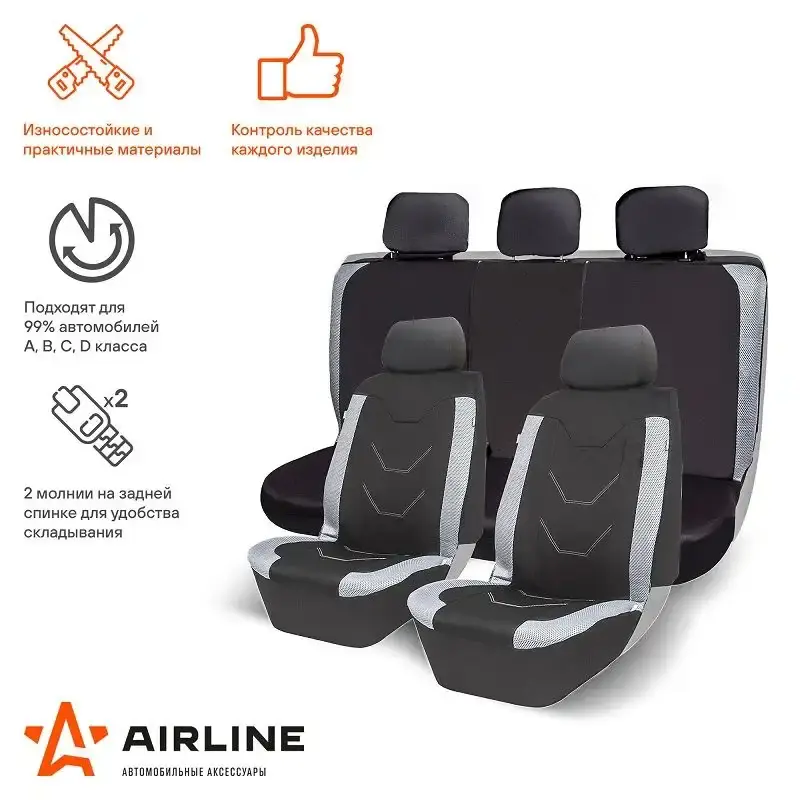 În tendințe | AIR-ADCS004 Husa