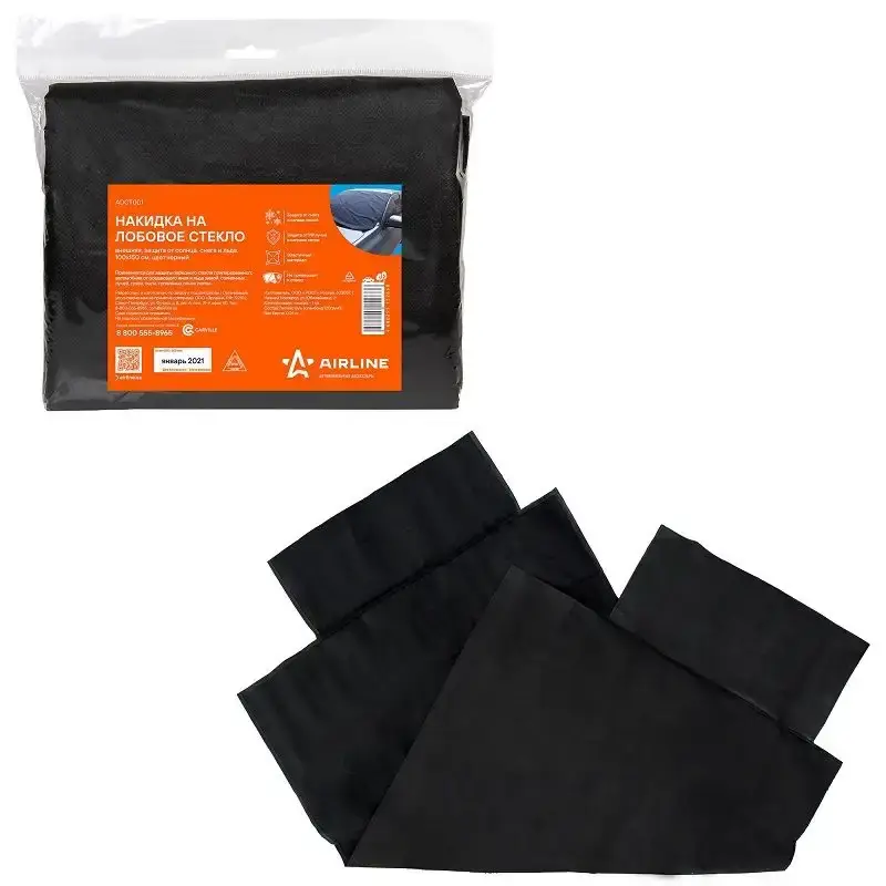 AIR-ADCT001 Husa auto protectie - Comandă acum