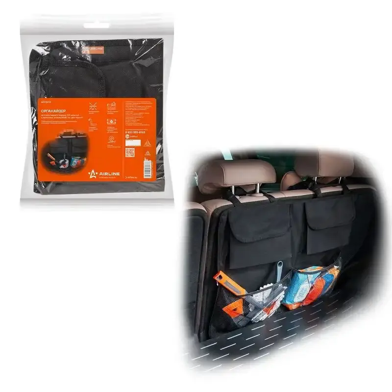 AIR-ADOS001 Organizator - Reducere suplimentară