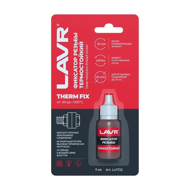 Calitate premium - LVR-Ln1732 Adeziv pentru blocat filete