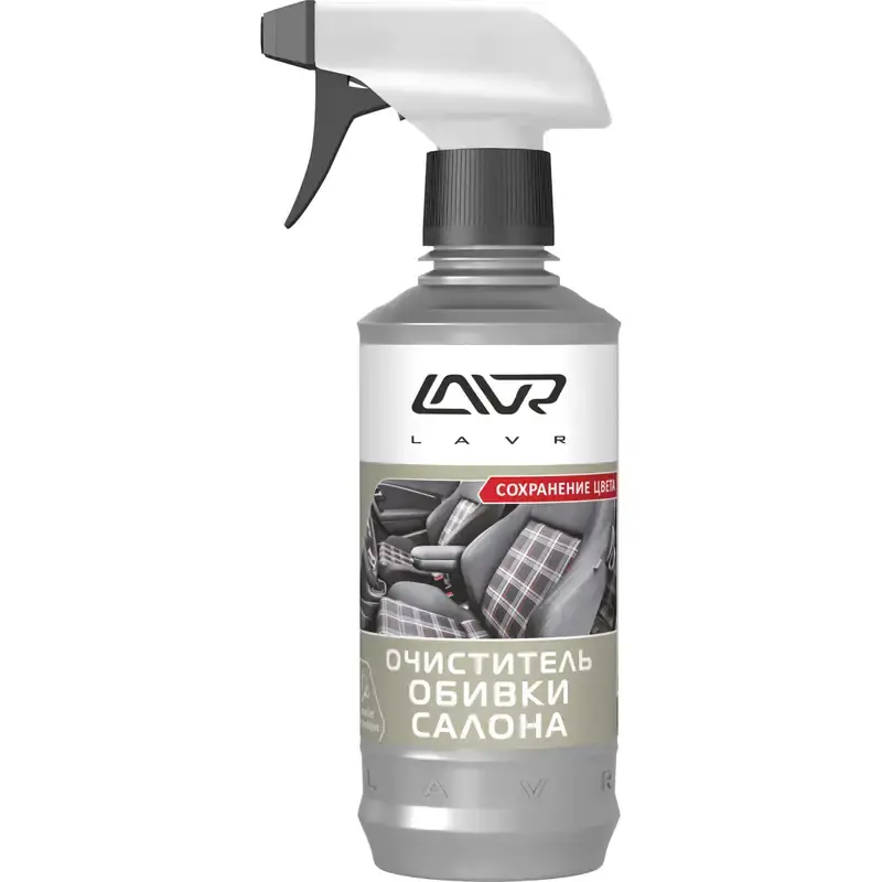 Acum disponibil - LVR-Ln1400 Solutie curatat tapiteria