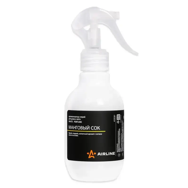 AIR-AFSP281 Odorizante auto | Calitate excelentă
